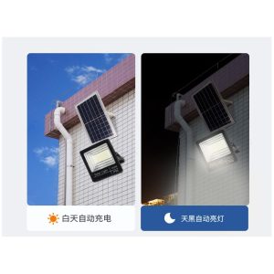 Proyector Solar  LED 100W con Sensor y Control Remoto